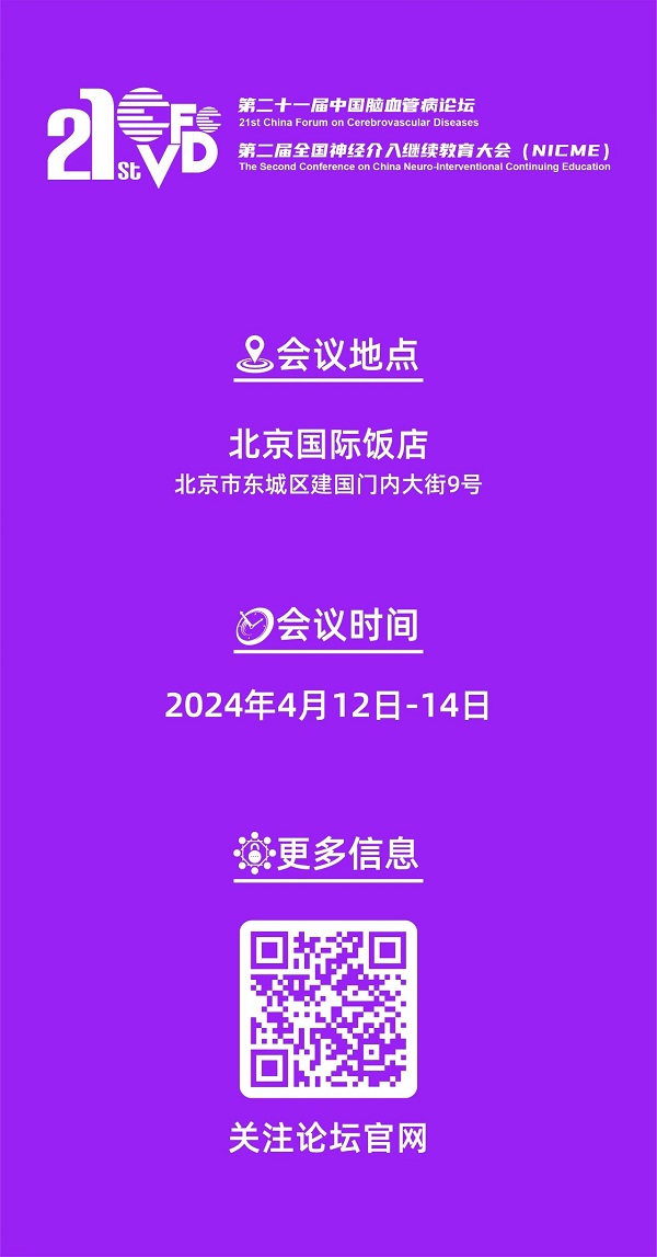 微信图片_20240110140731.jpg